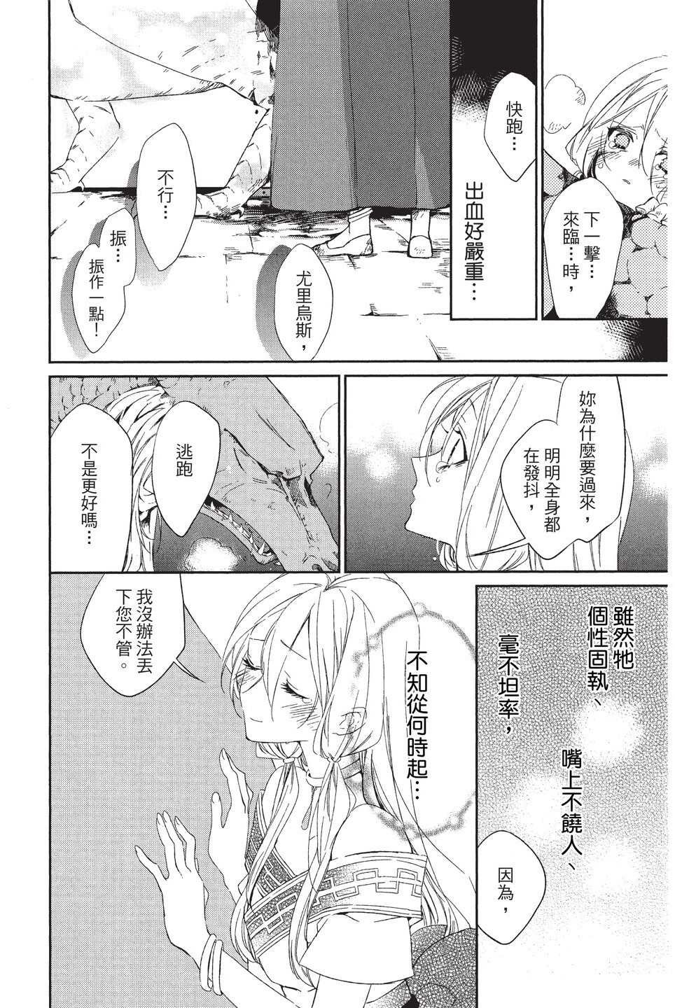 单行本01