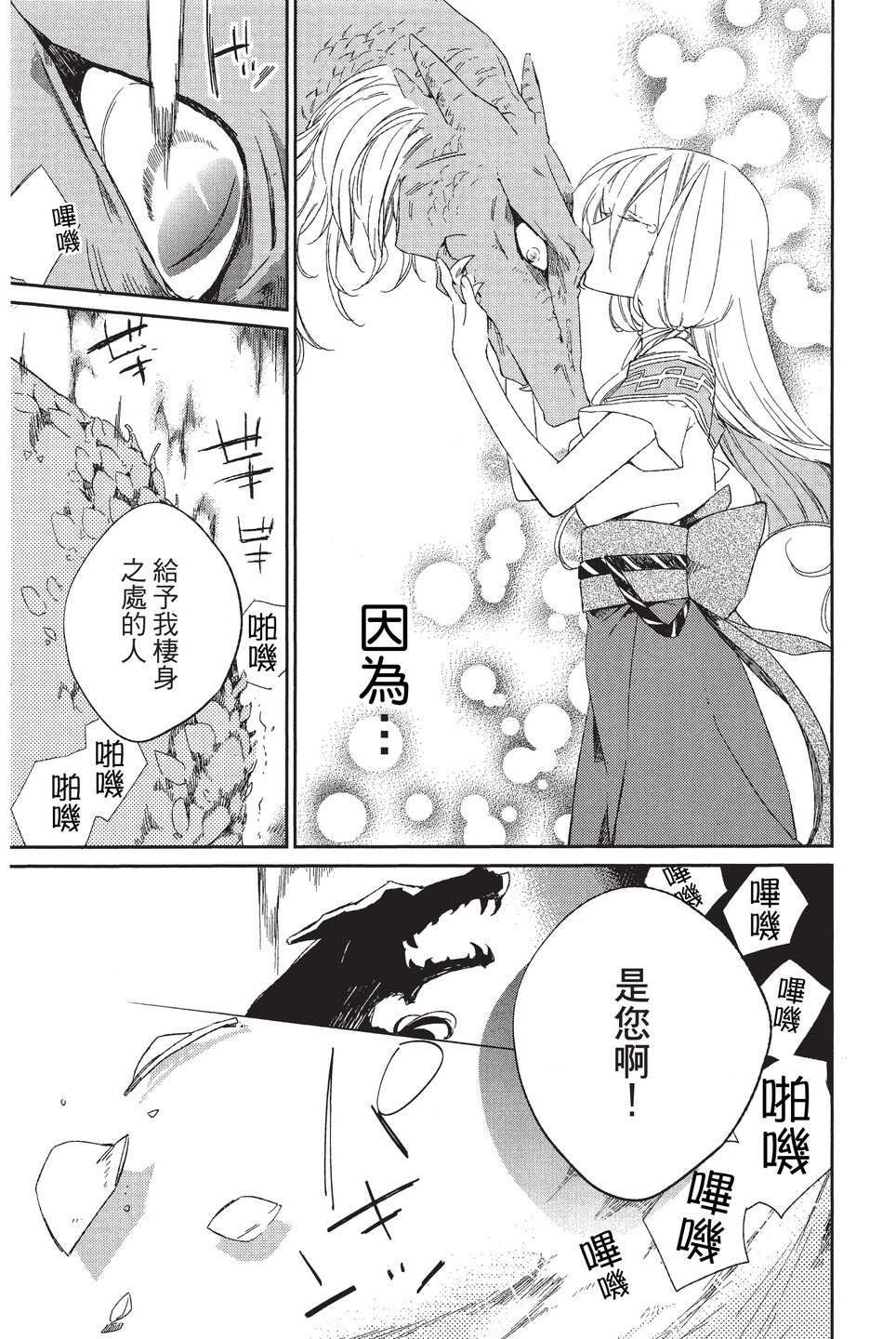 单行本01