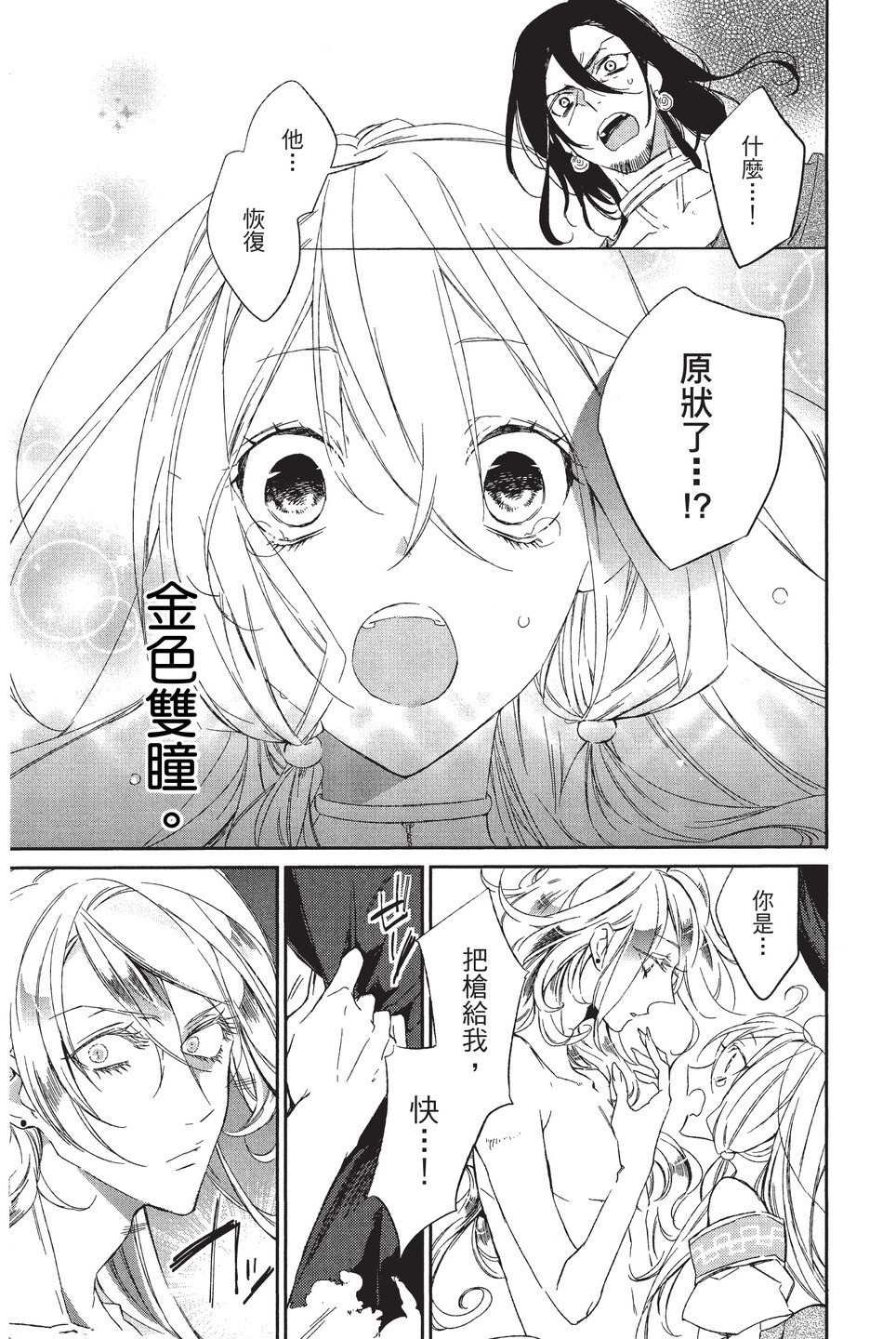 单行本01