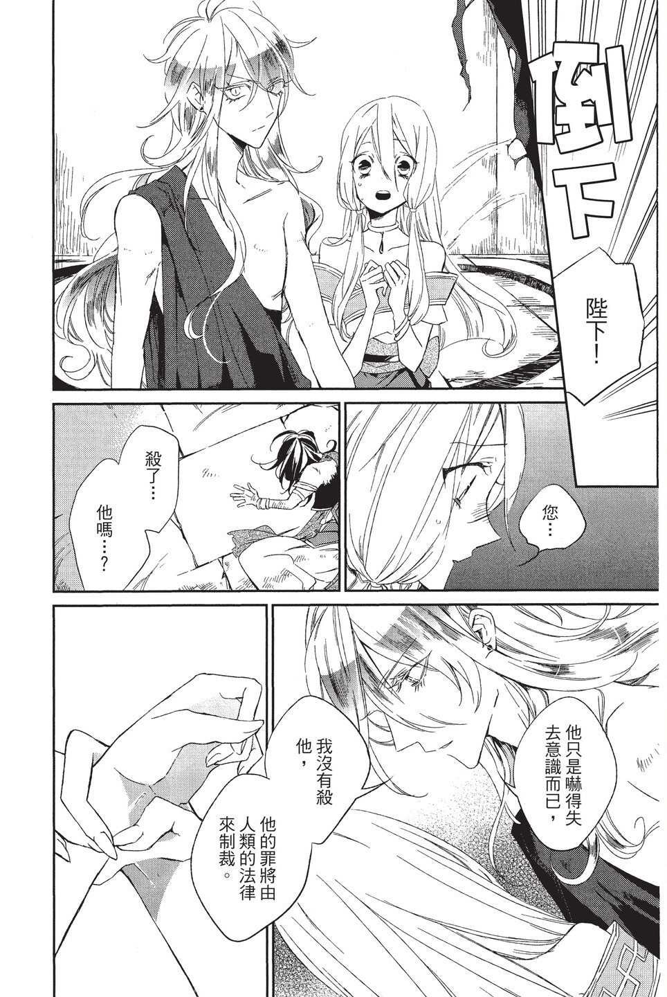 单行本01