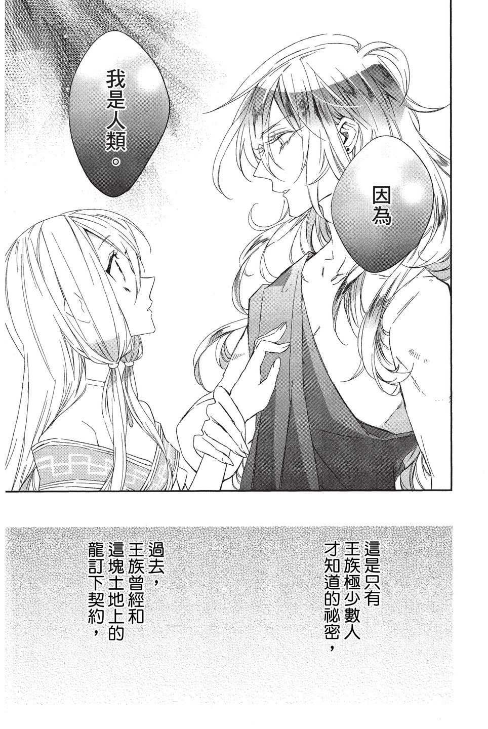 单行本01