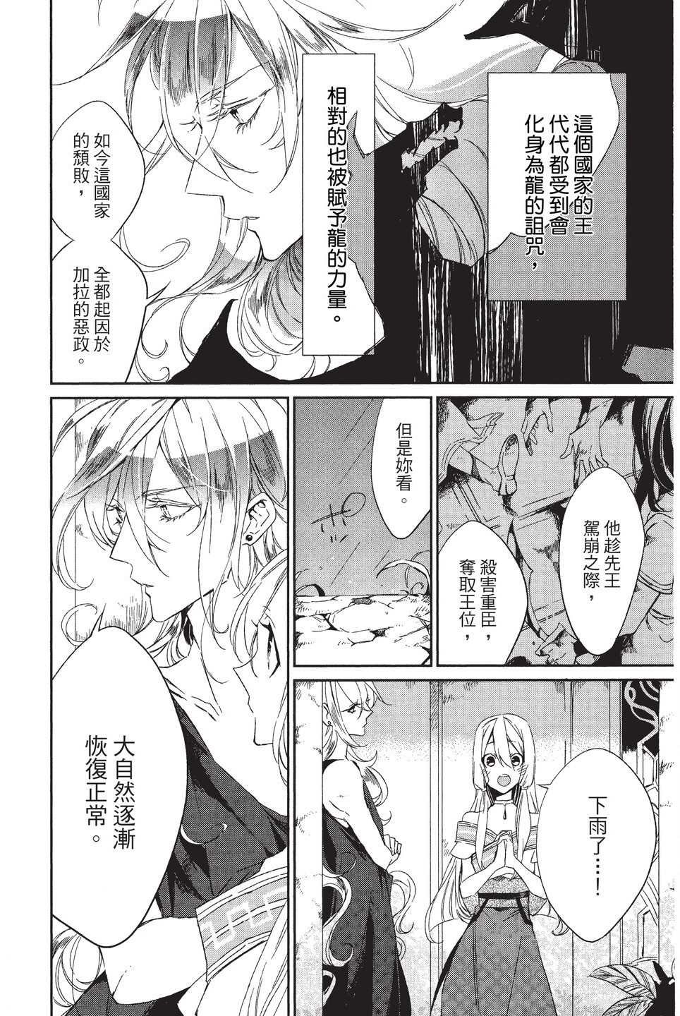 单行本01
