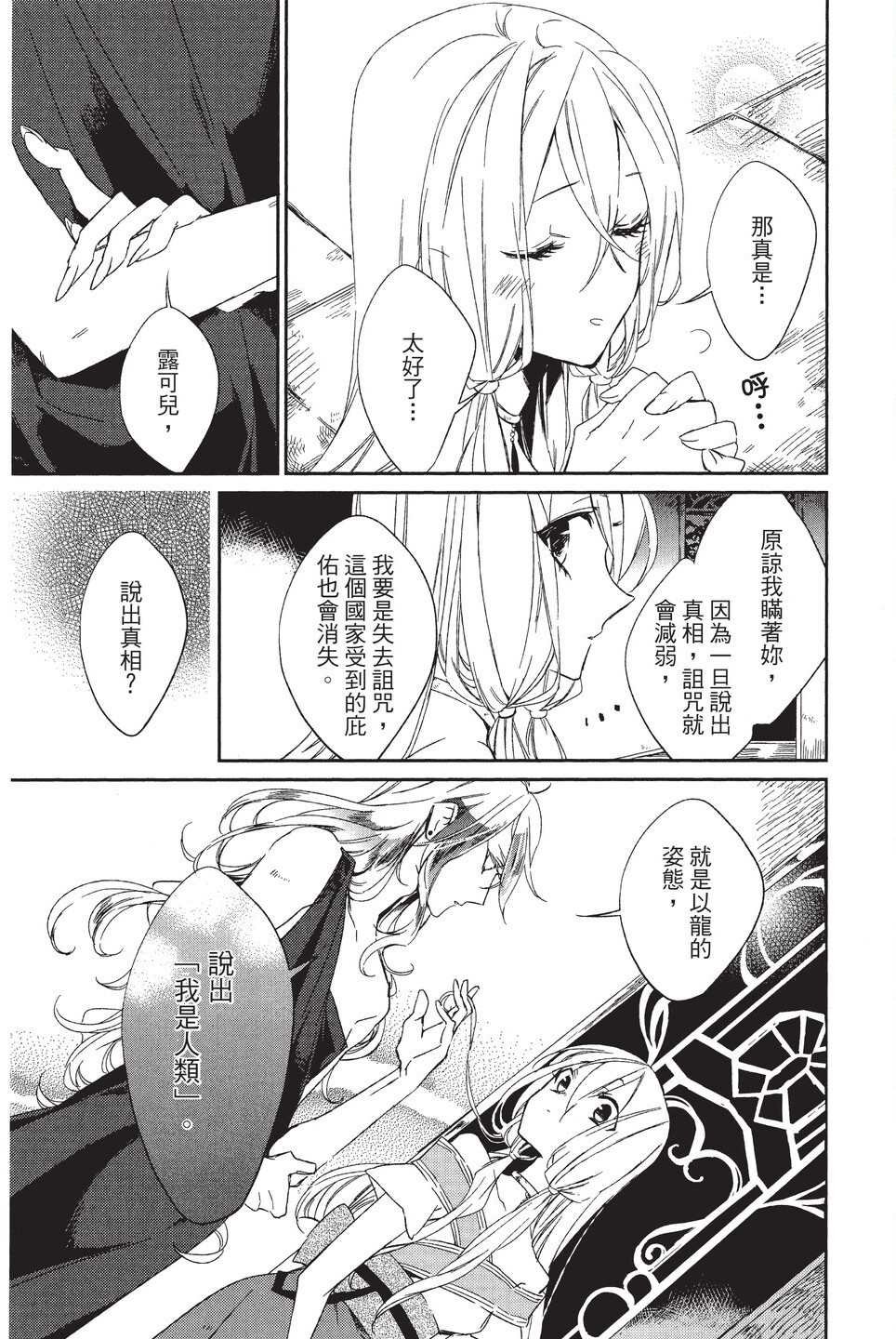单行本01
