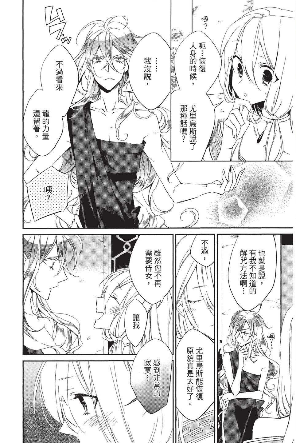 单行本01