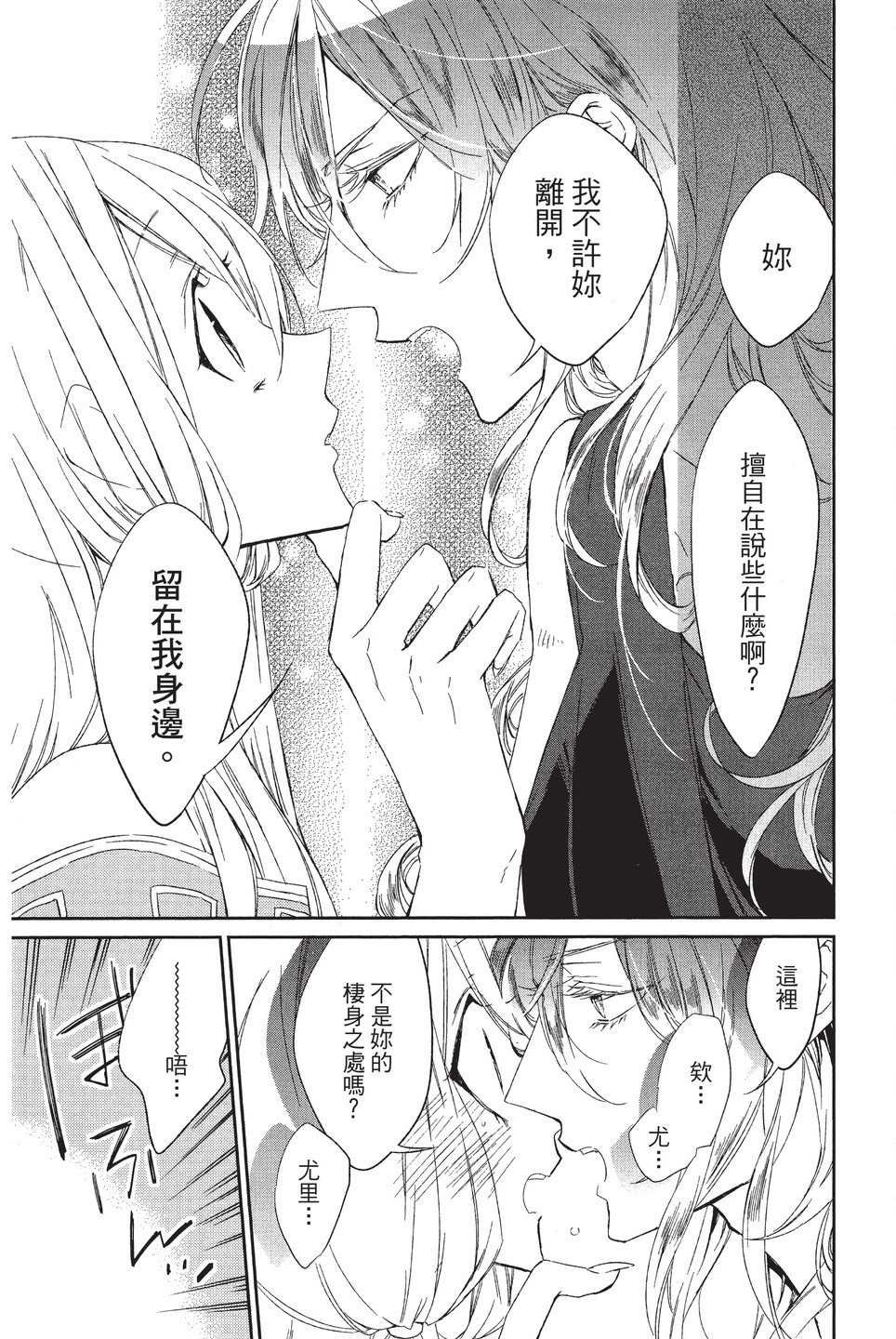 单行本01