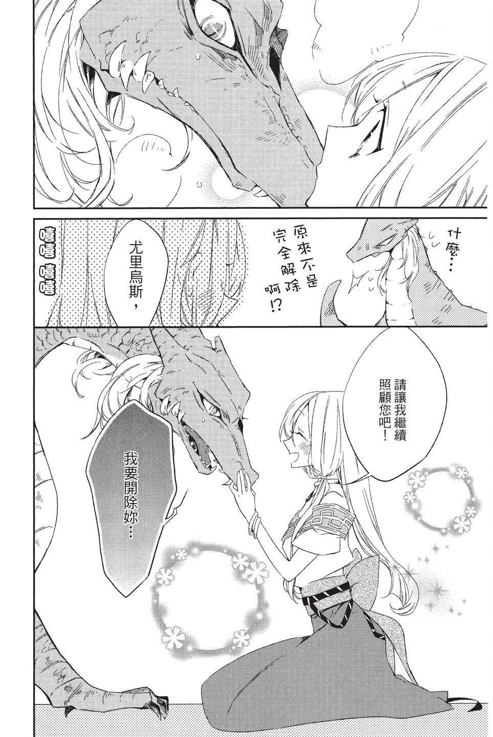 单行本01