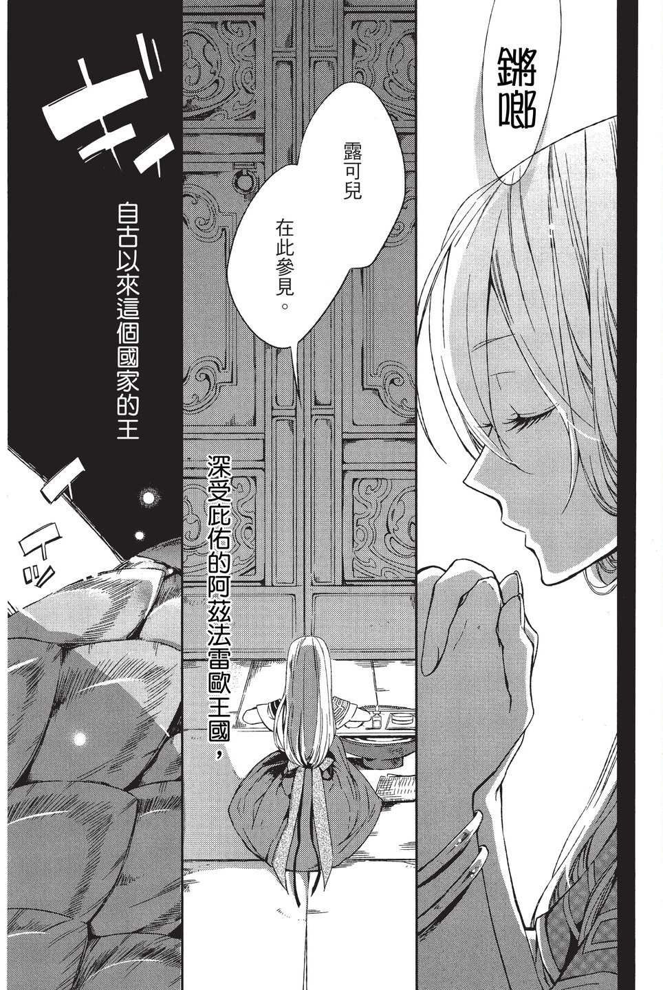单行本01
