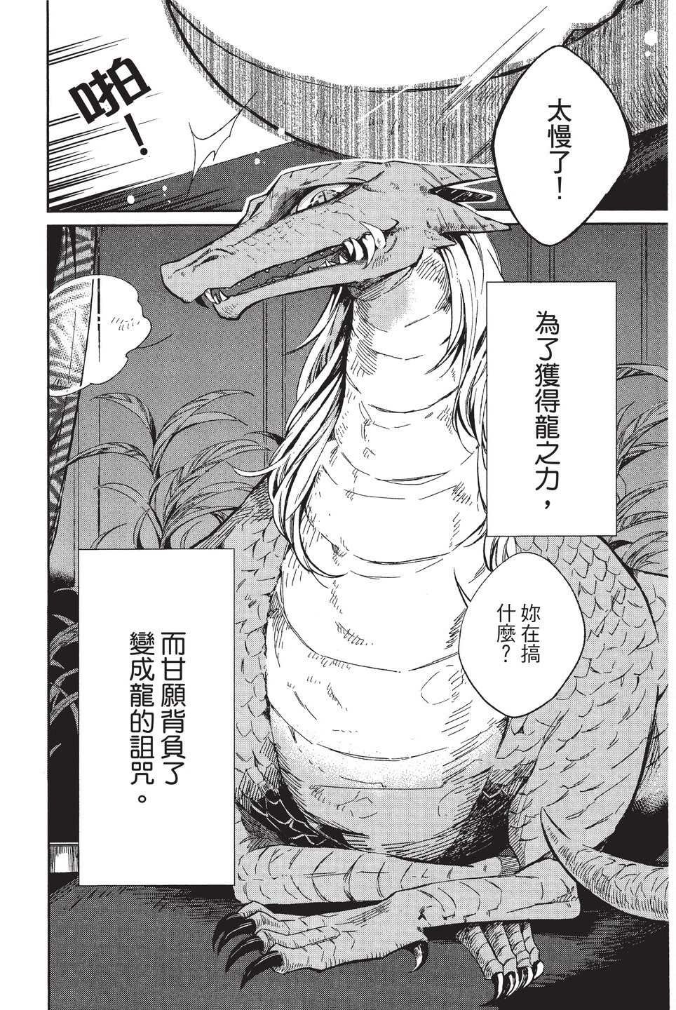 单行本01