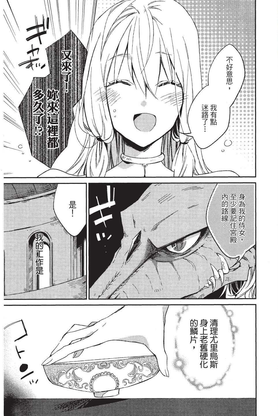 单行本01