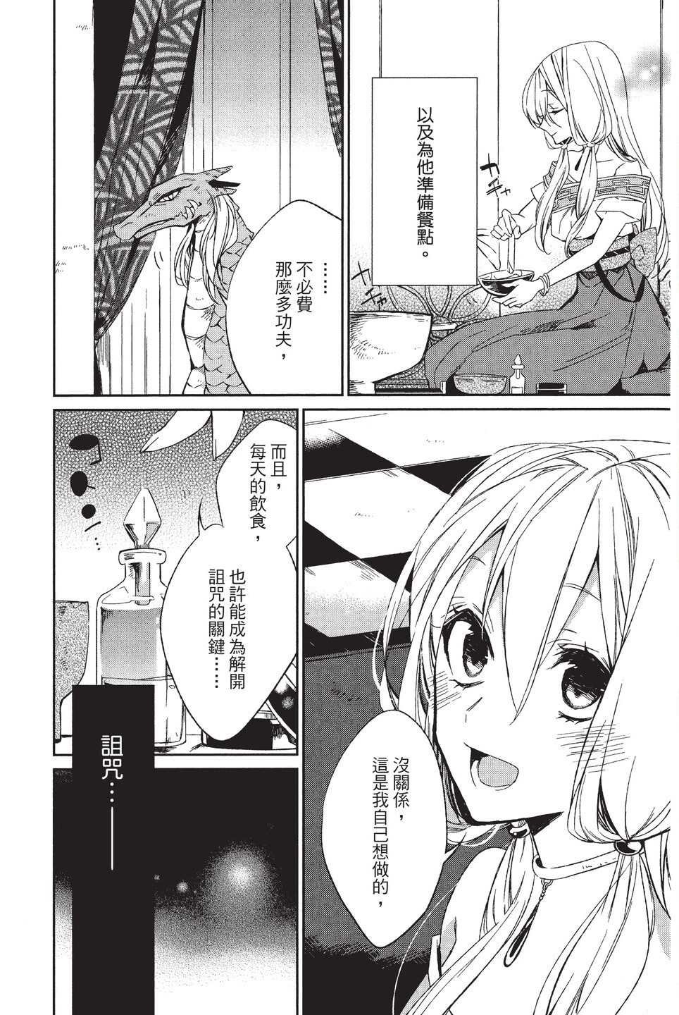 单行本01