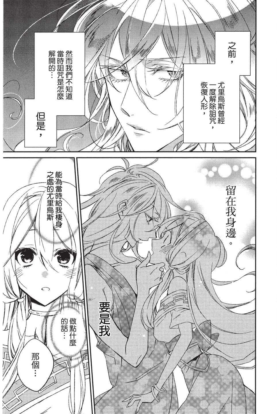 单行本01