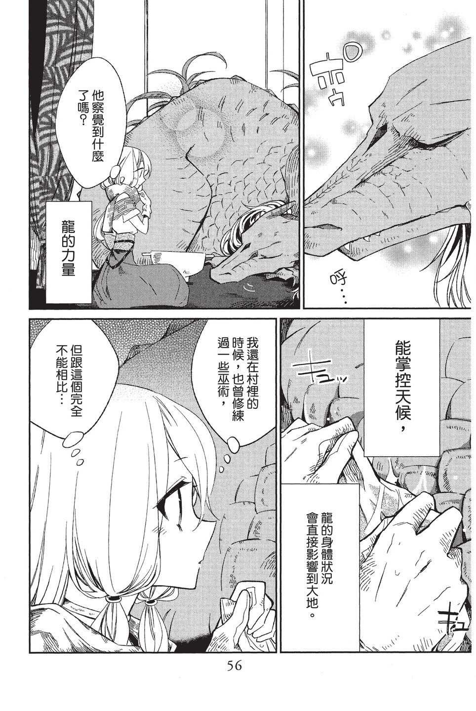 单行本01