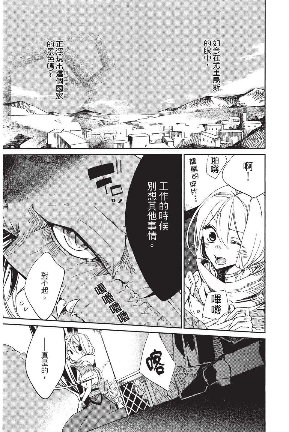 单行本01