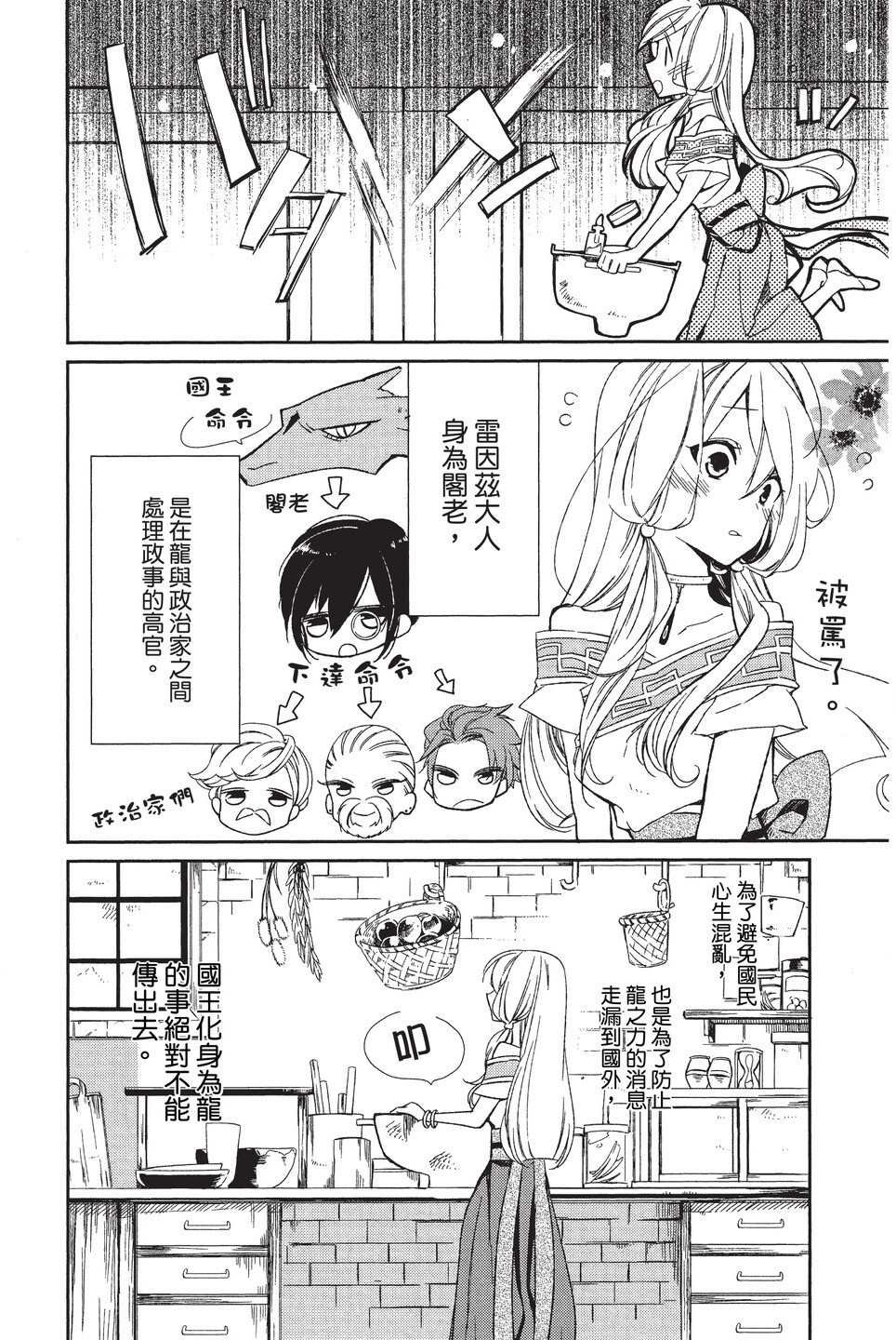 单行本01