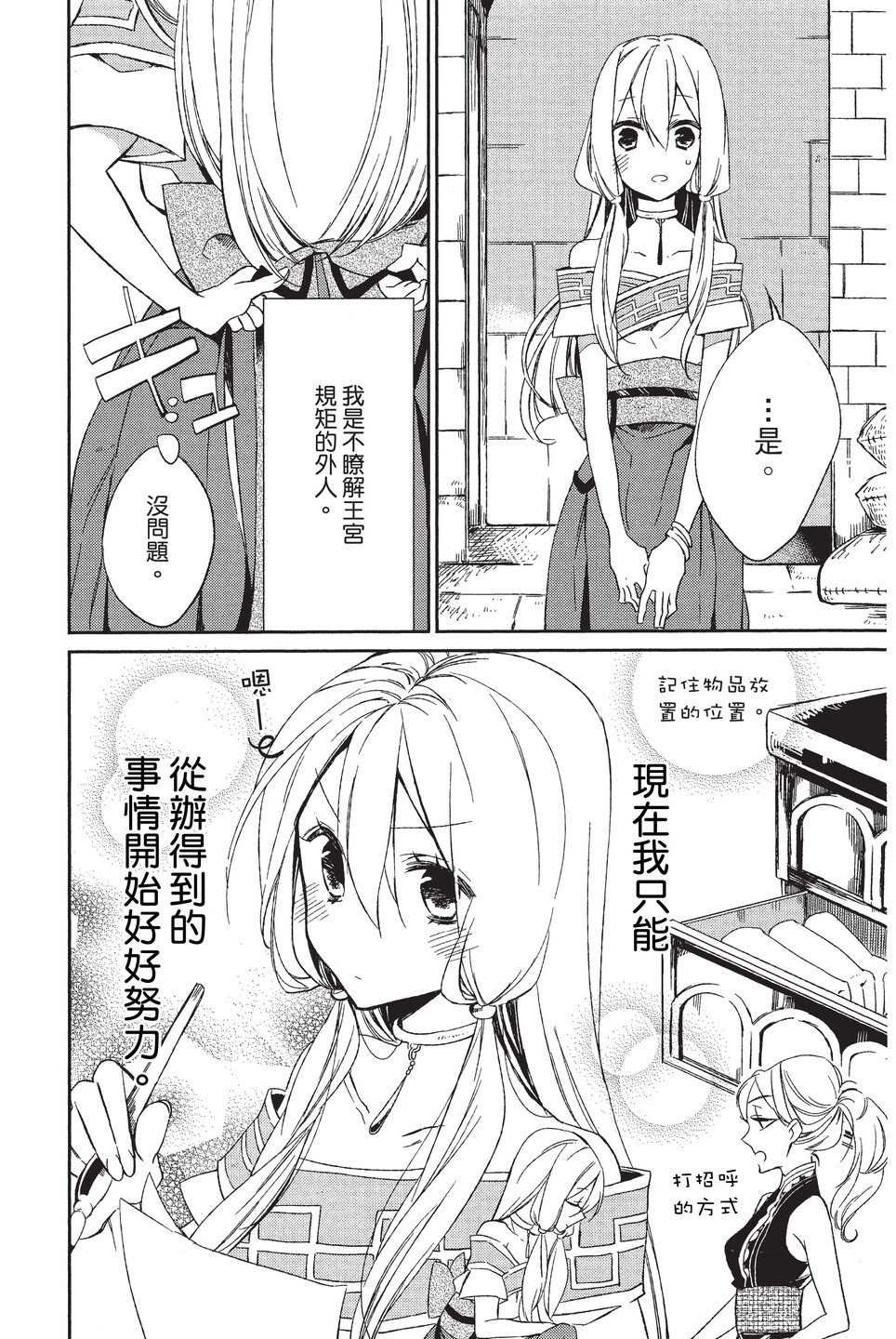 单行本01