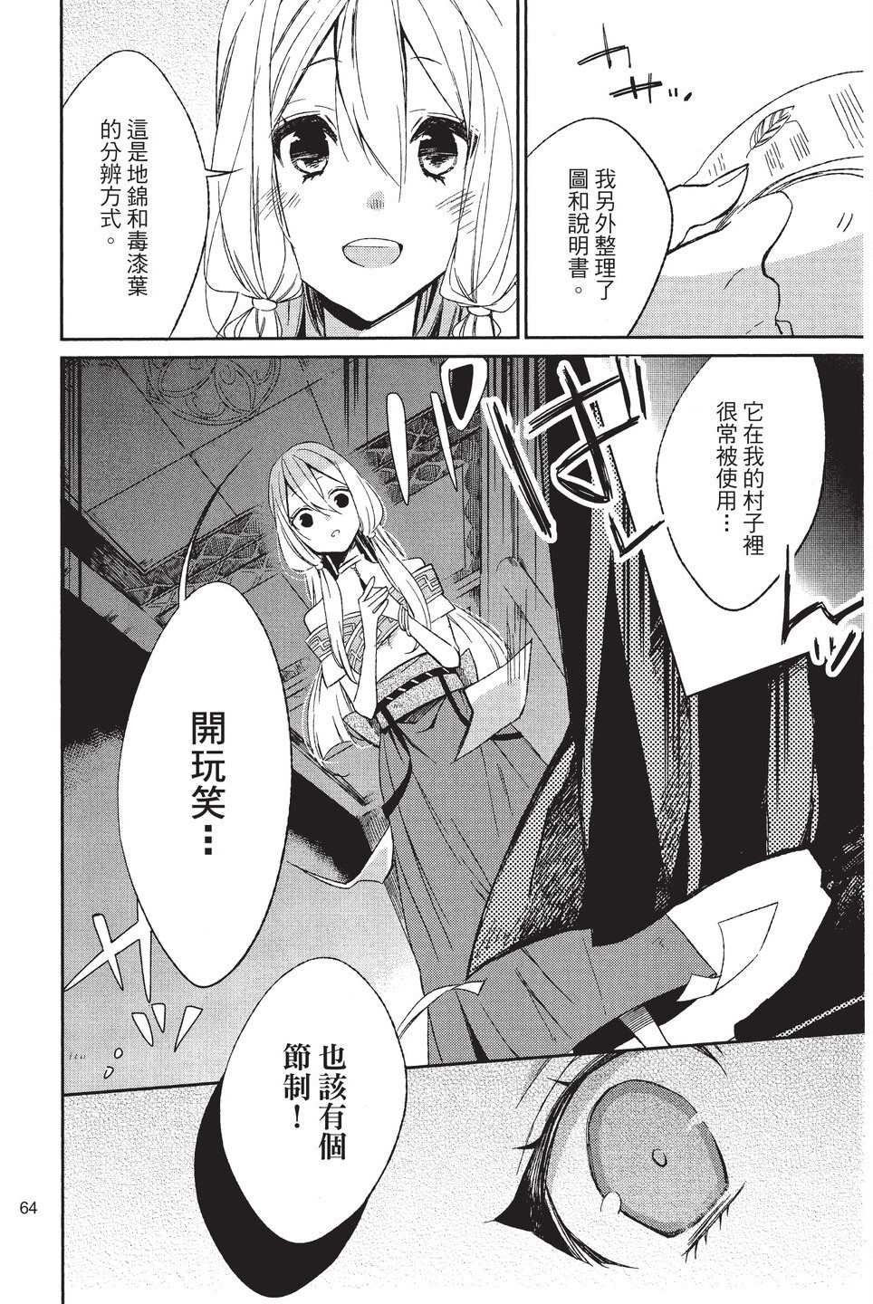 单行本01