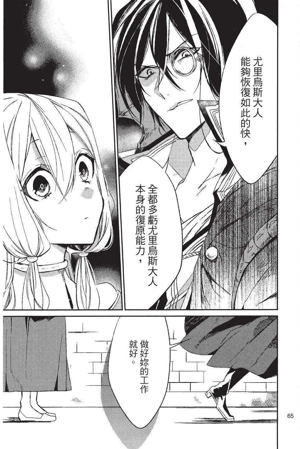 单行本01
