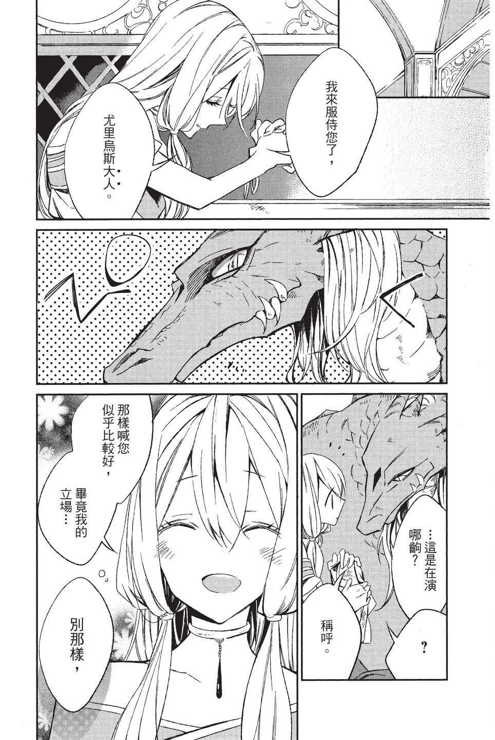 单行本01
