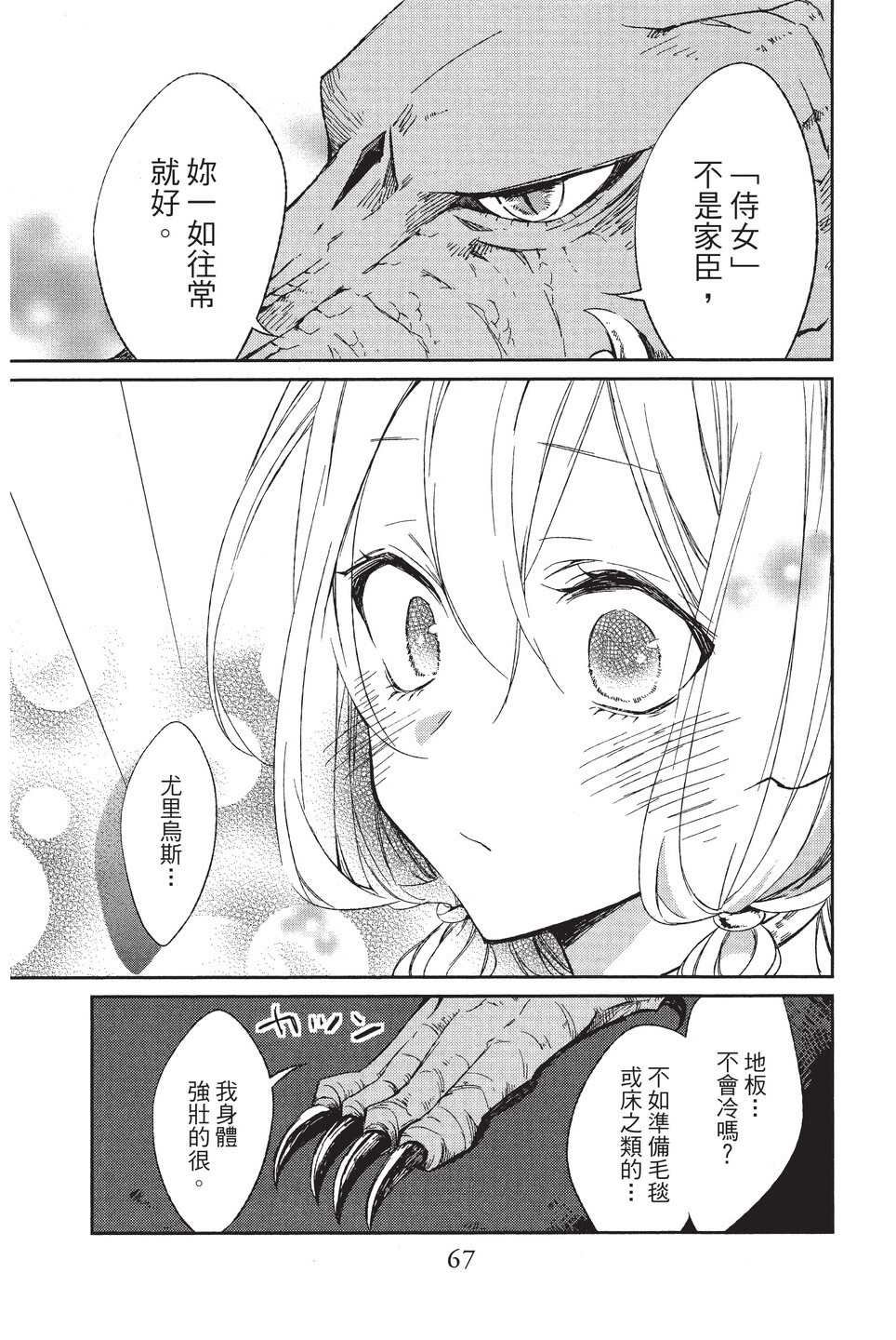 单行本01