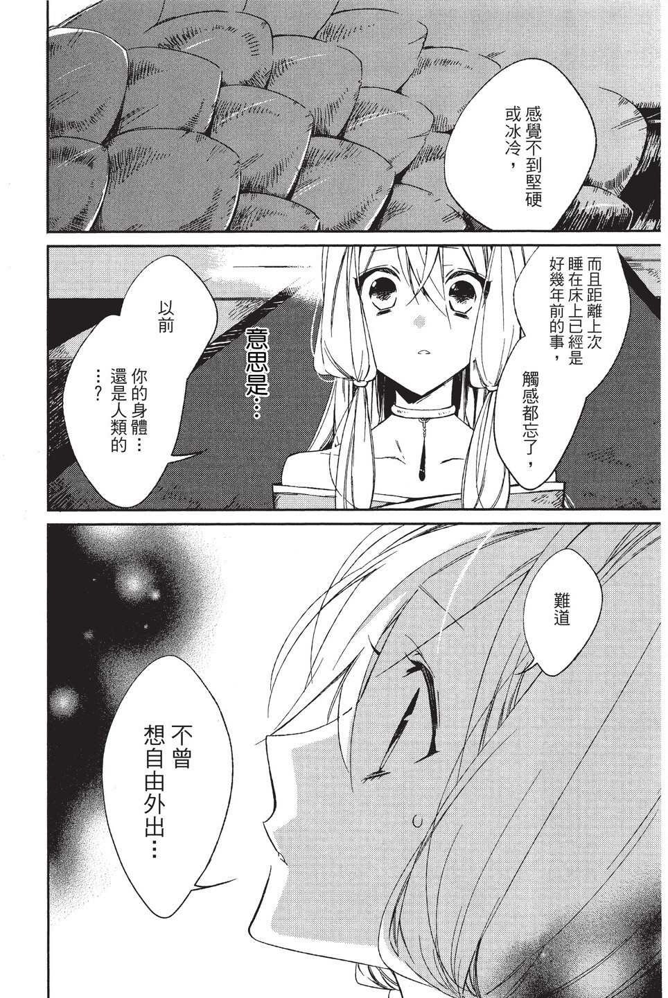 单行本01