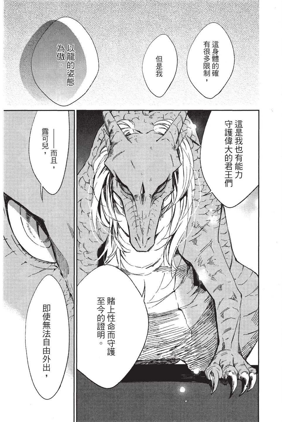 单行本01