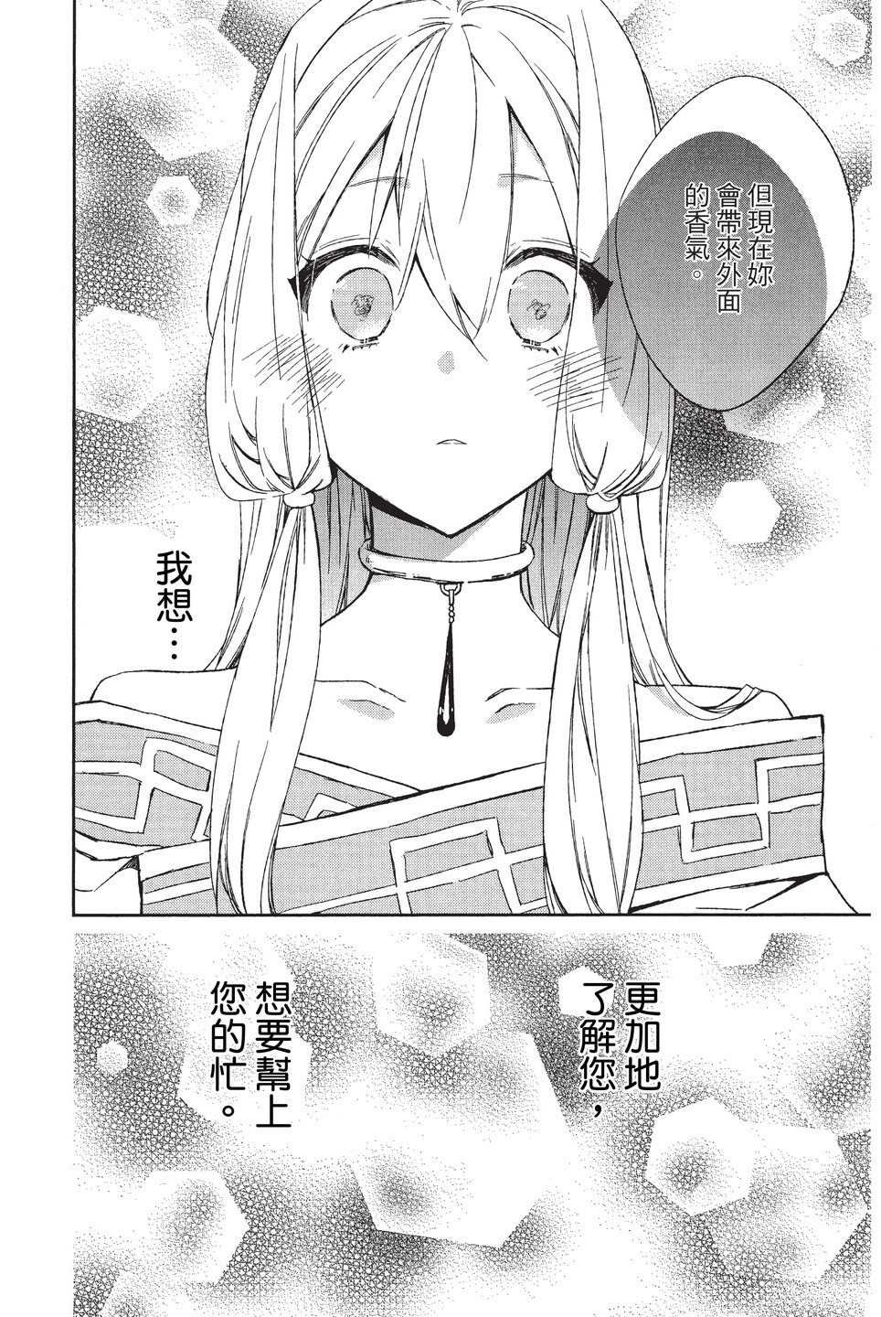 单行本01