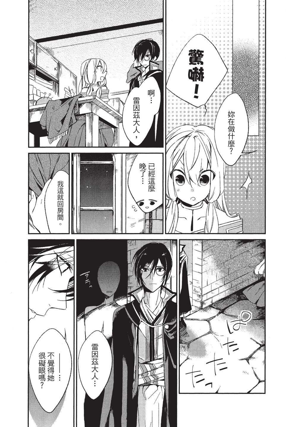 单行本01