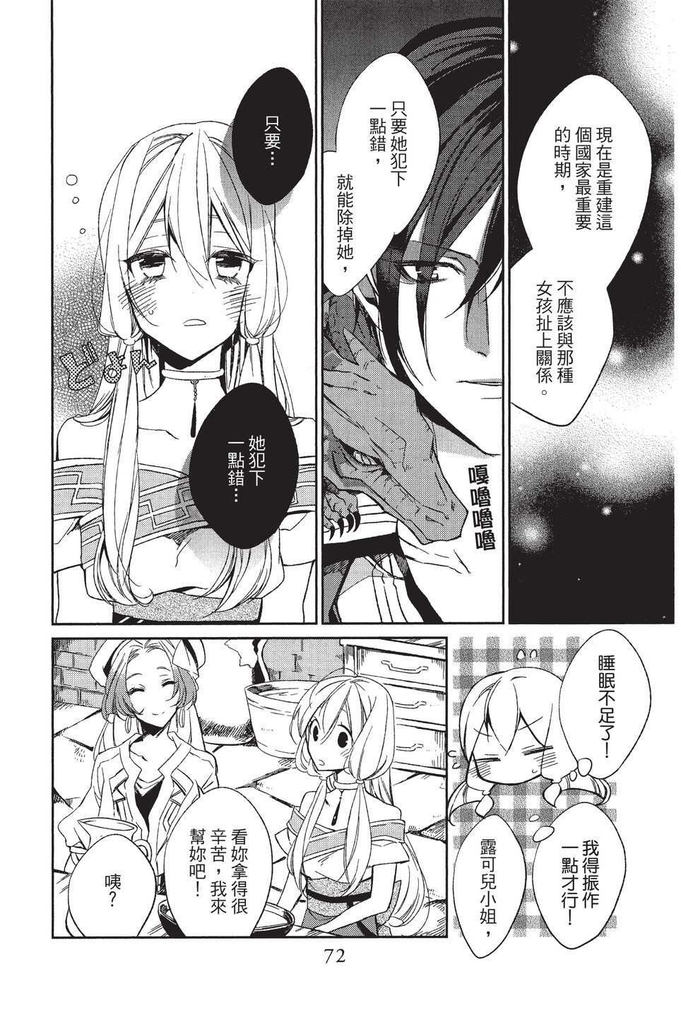 单行本01
