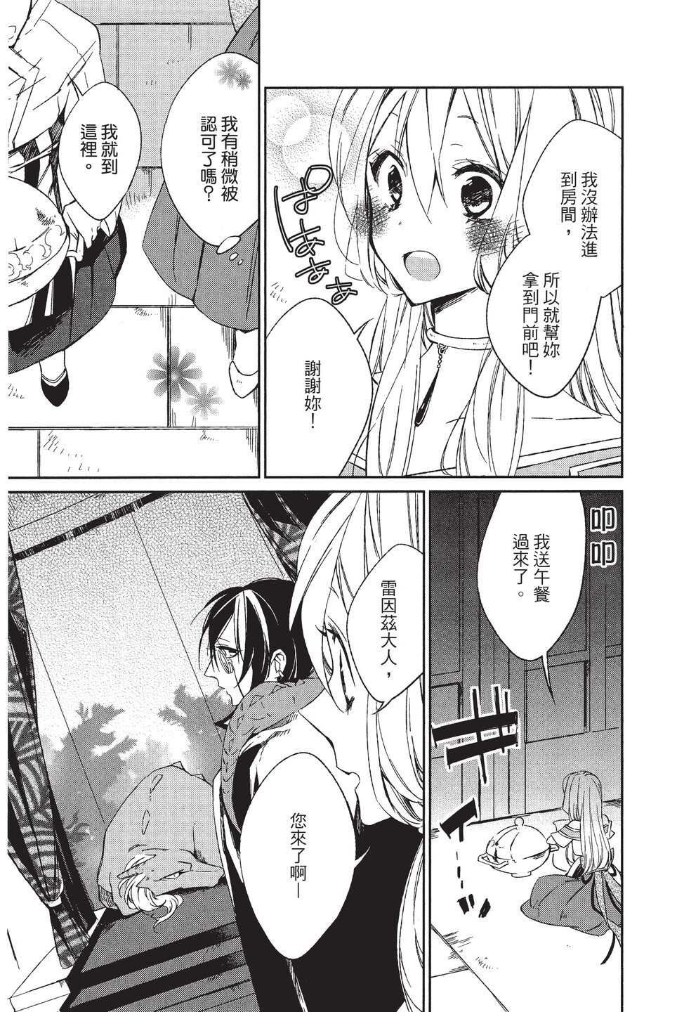 单行本01