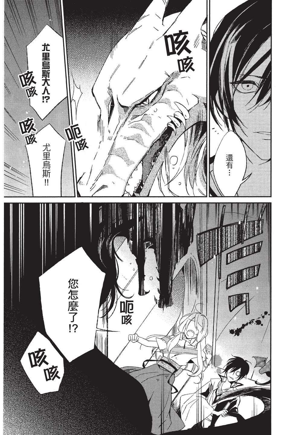 单行本01
