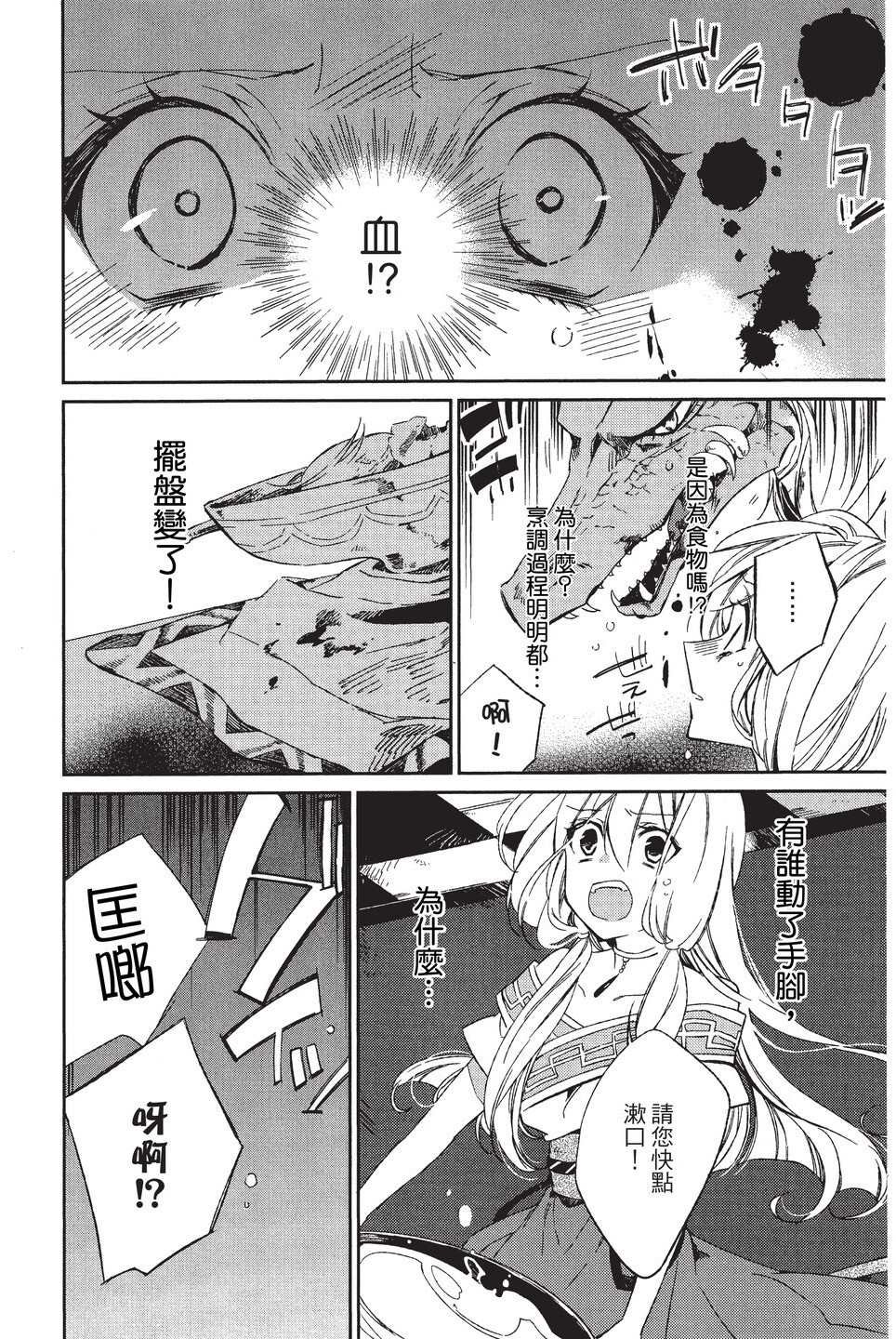 单行本01