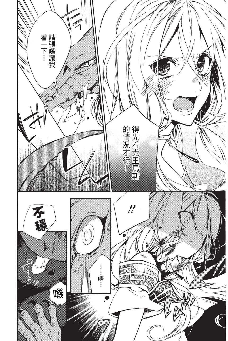 单行本01