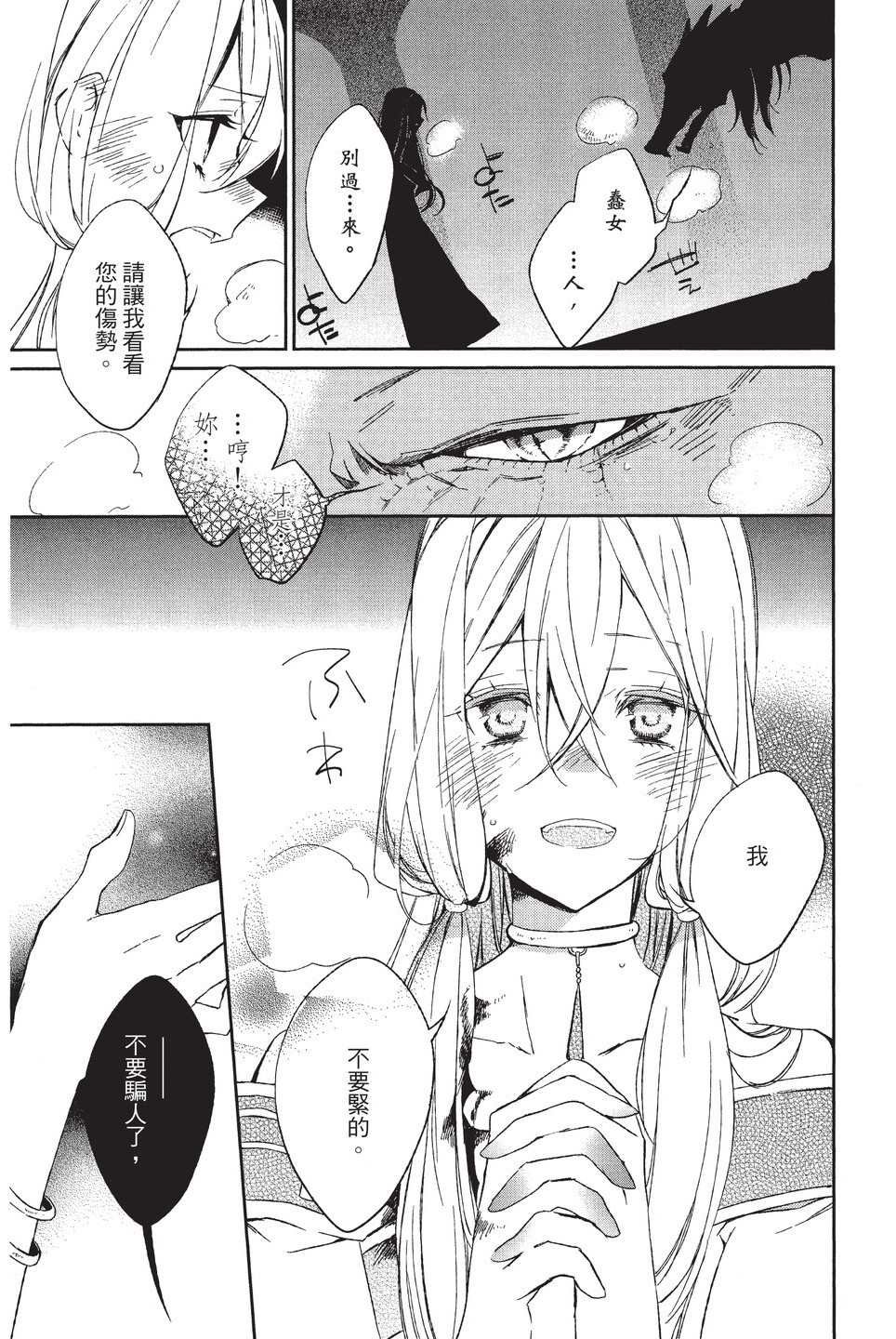 单行本01