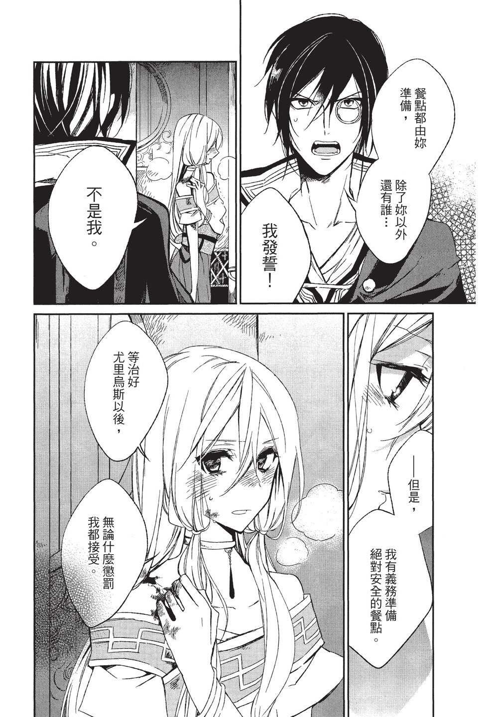 单行本01