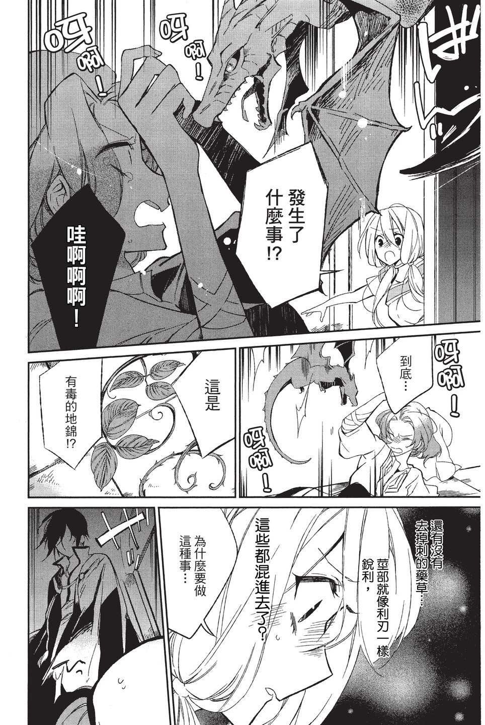 单行本01