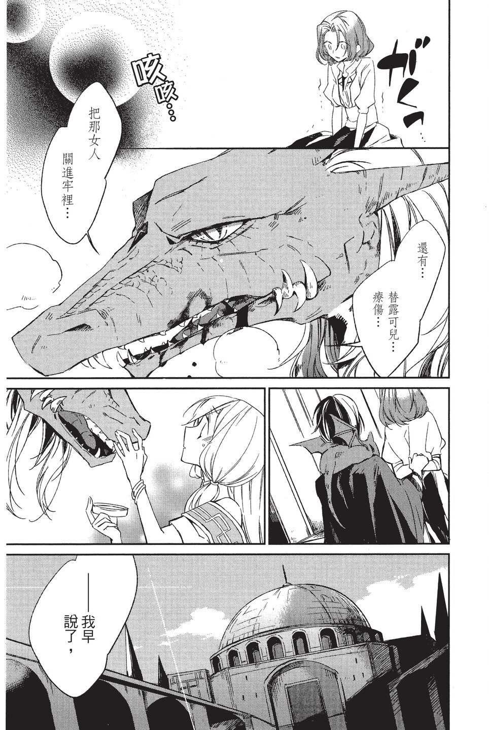 单行本01