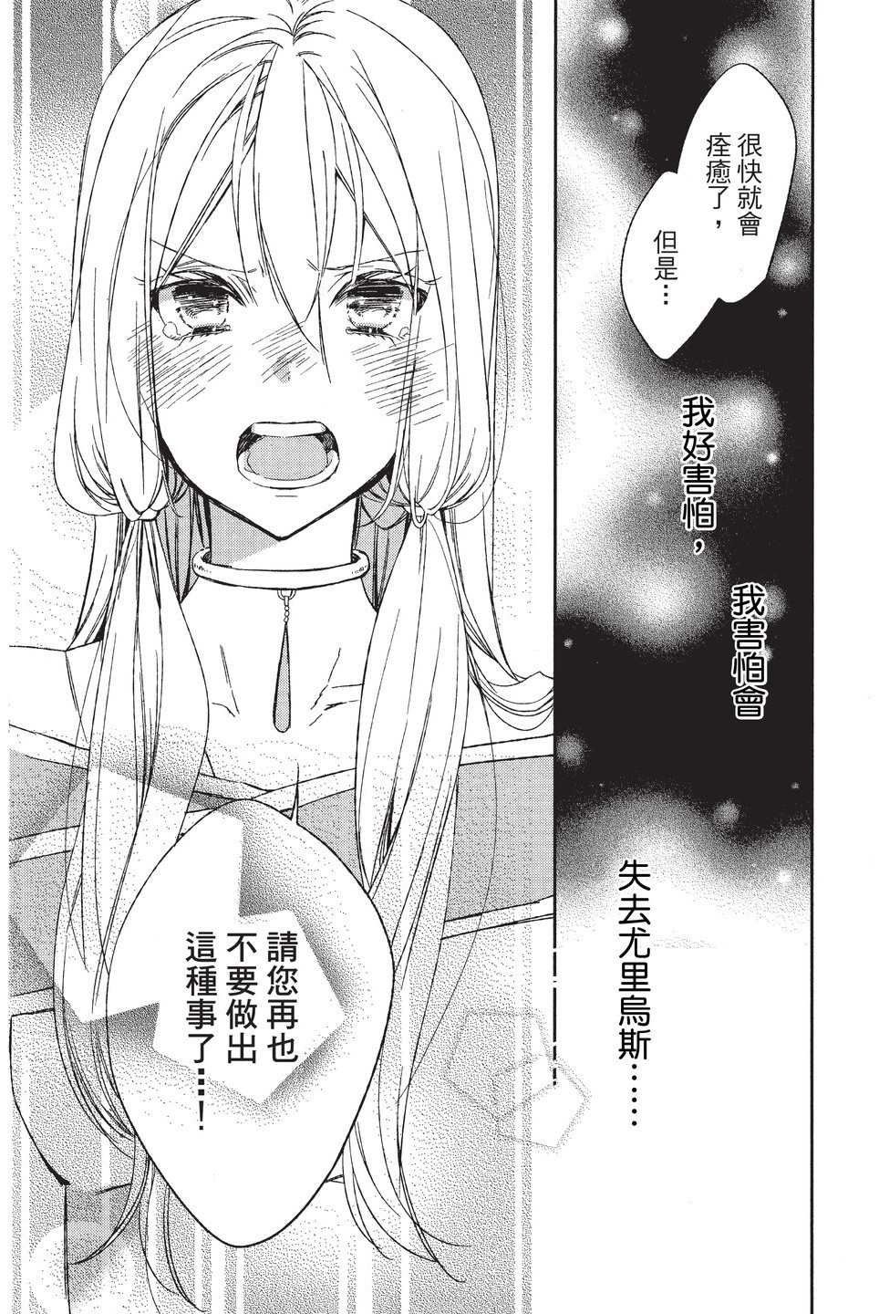 单行本01