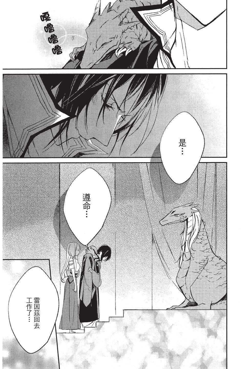 单行本01
