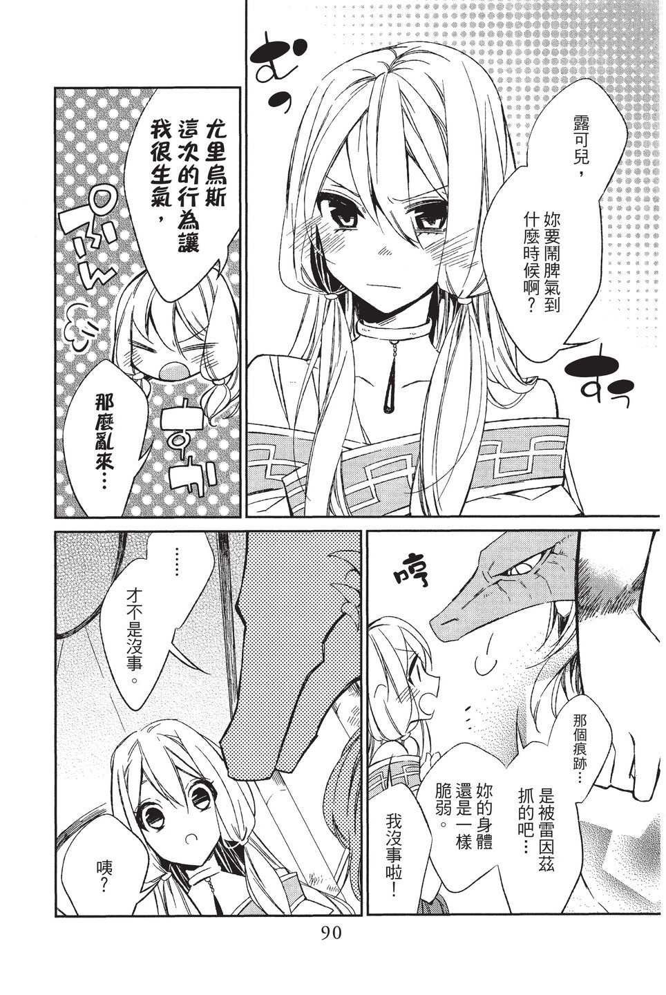 单行本01