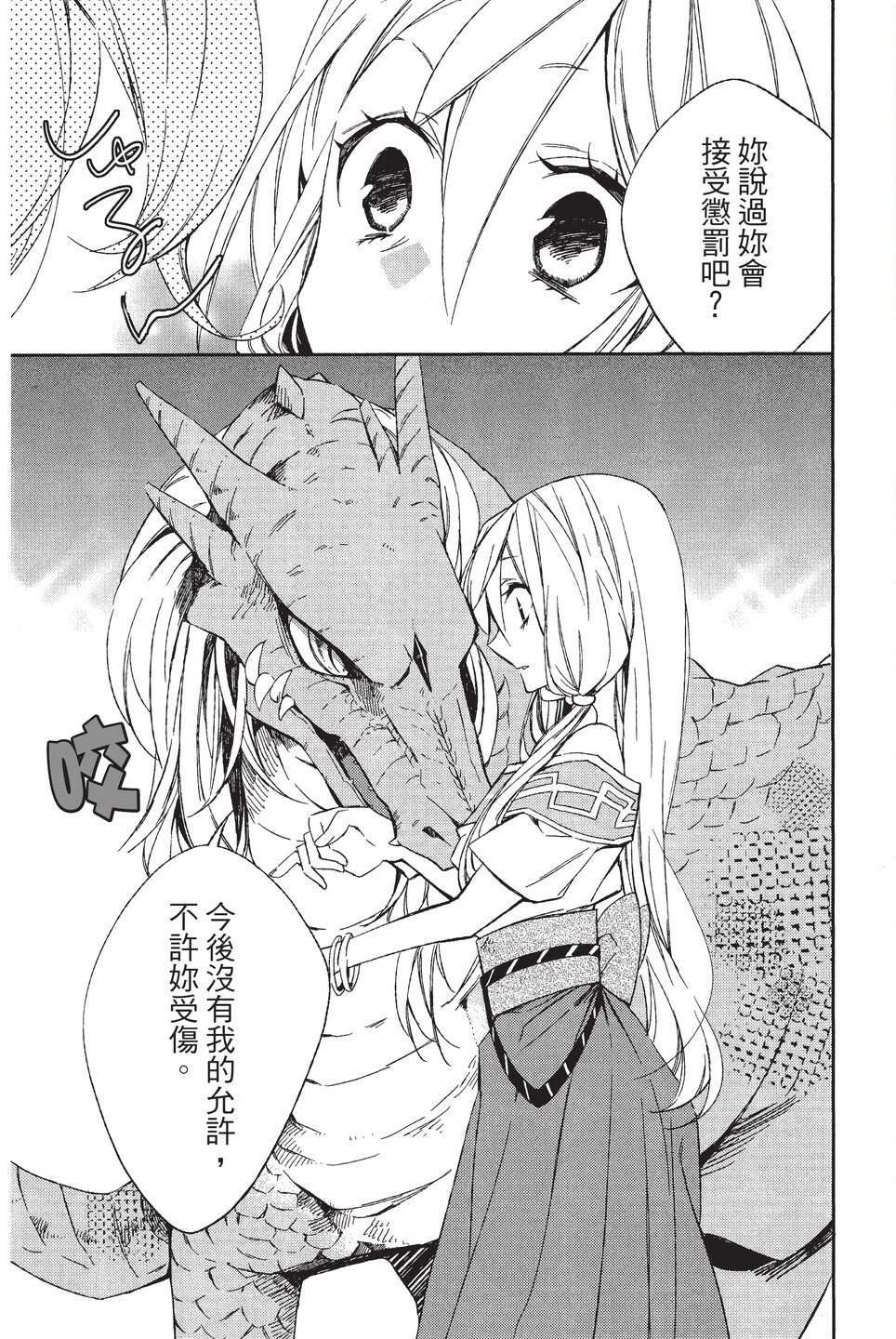 单行本01