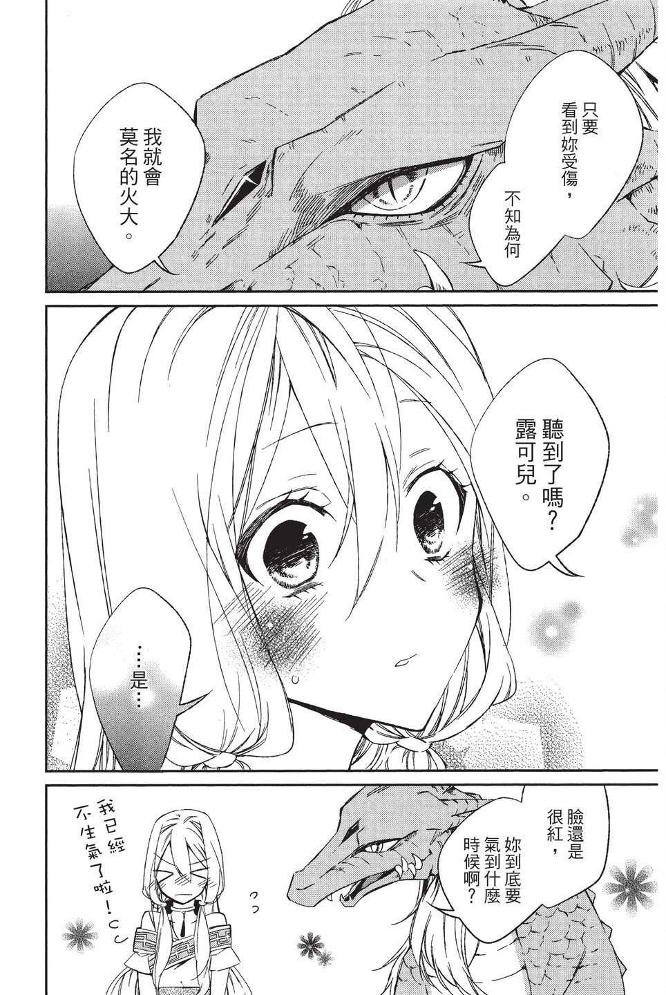 单行本01