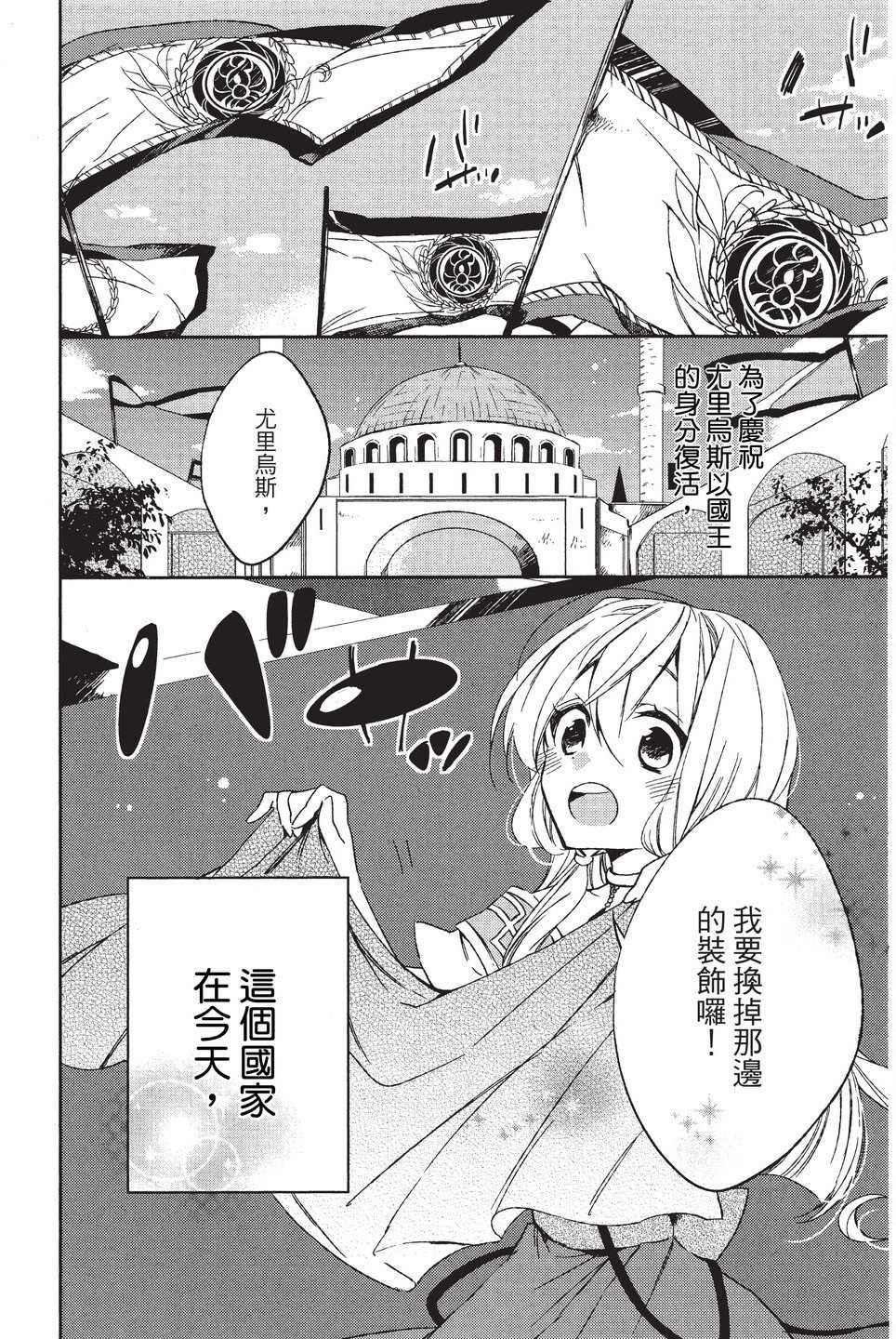 单行本01