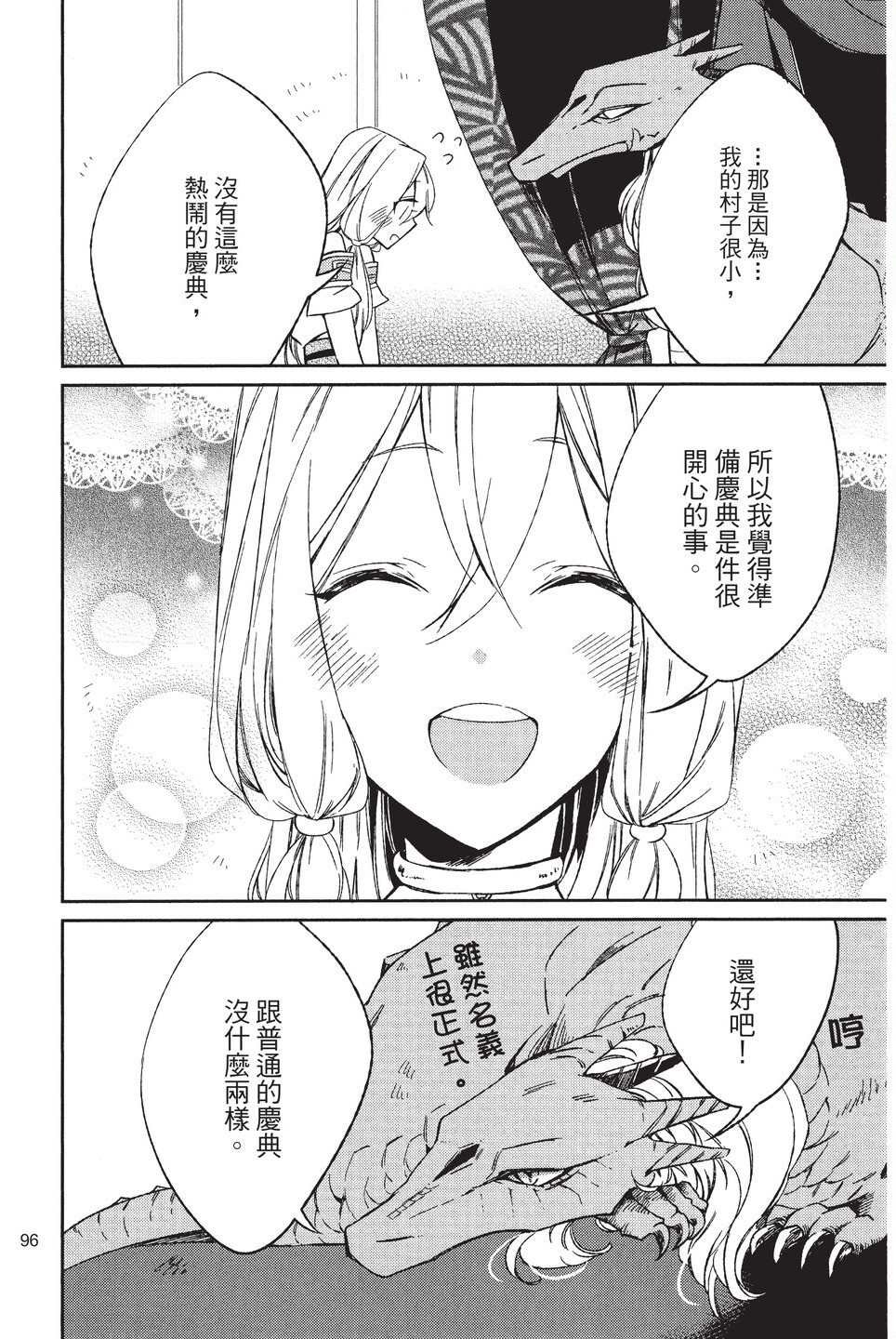 单行本01