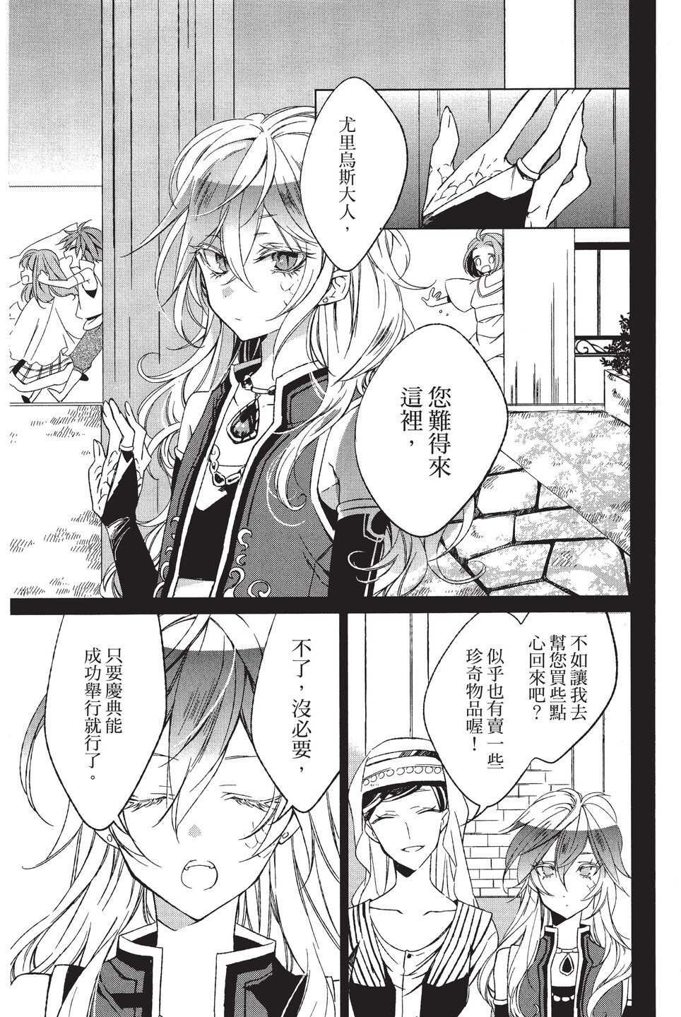单行本01