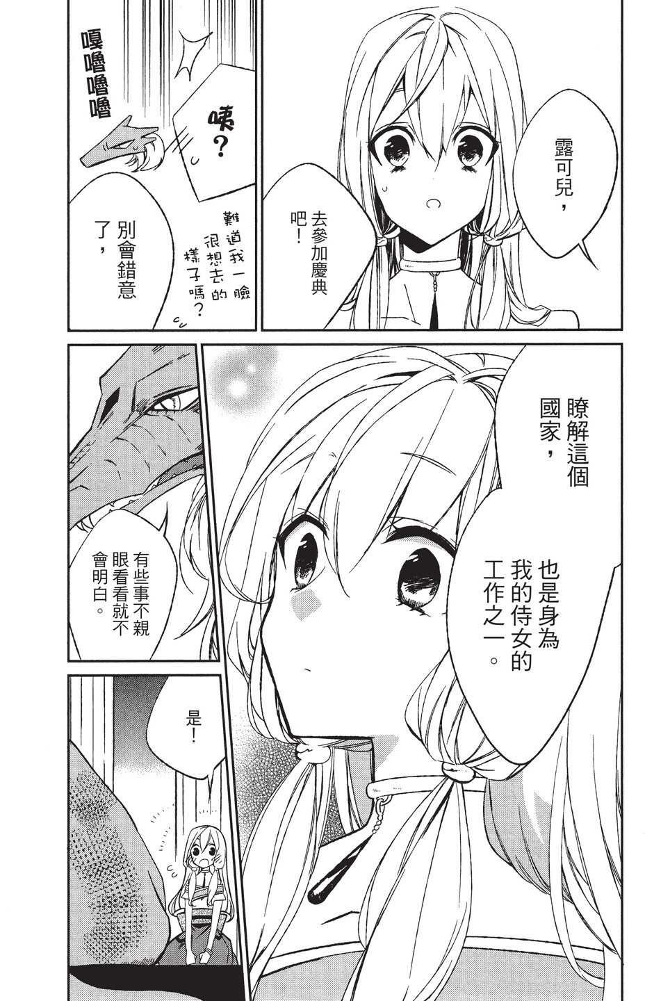单行本01