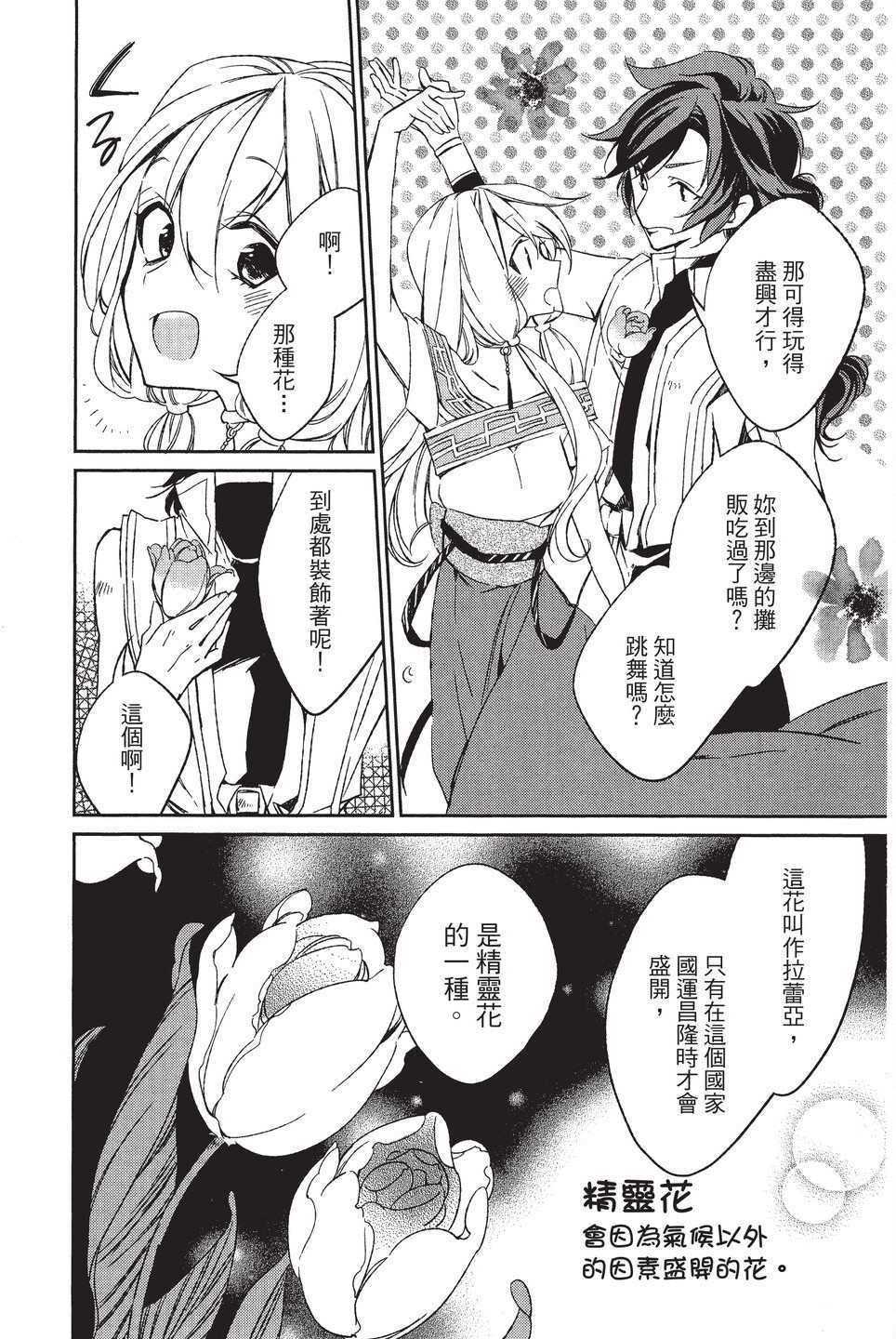 单行本01