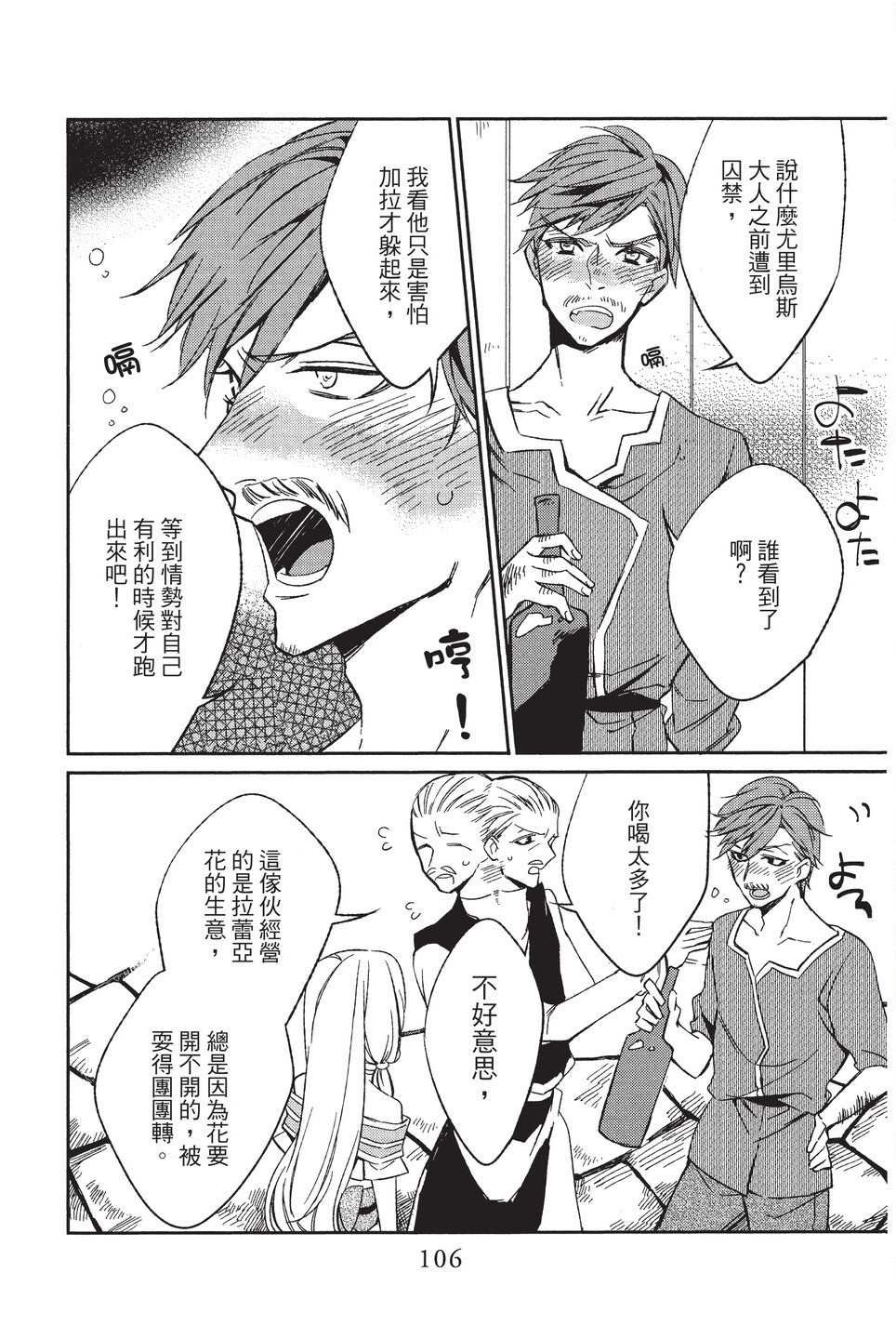 单行本01