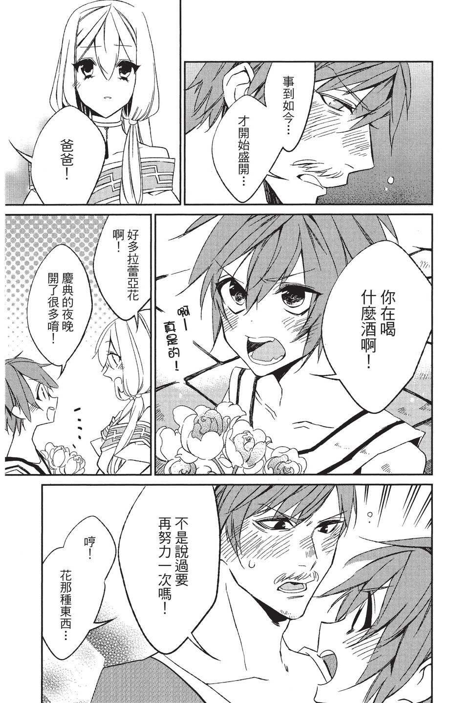 单行本01