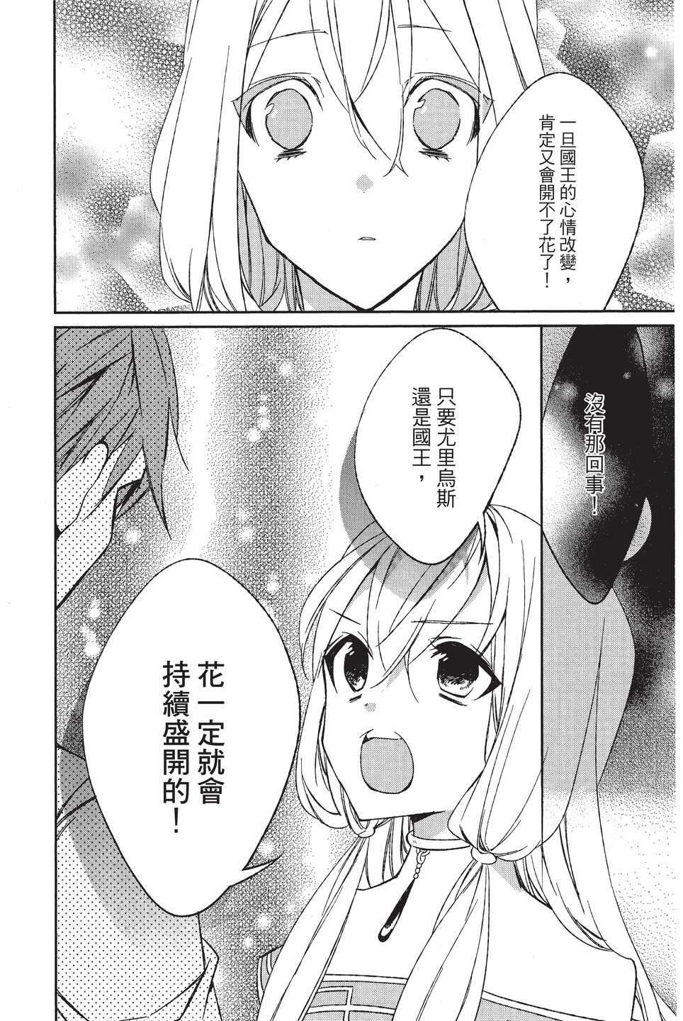 单行本01