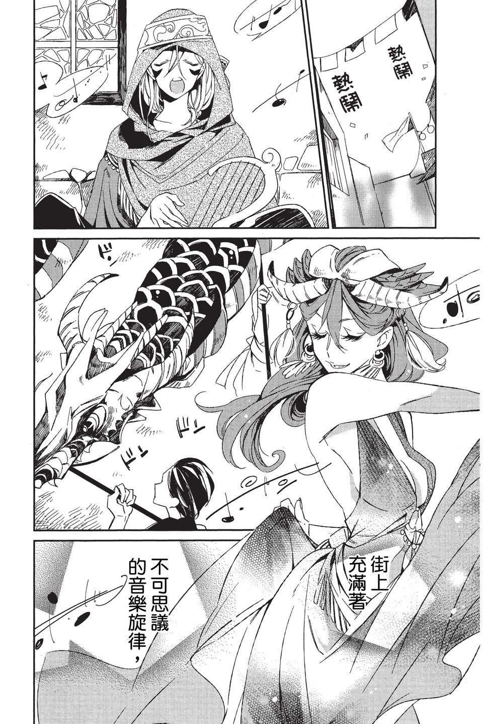 单行本01